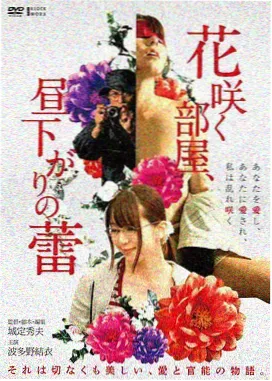 雨季来信电影海报