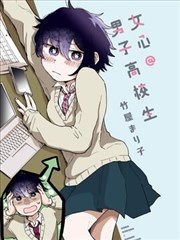 灯下食单漫画封面